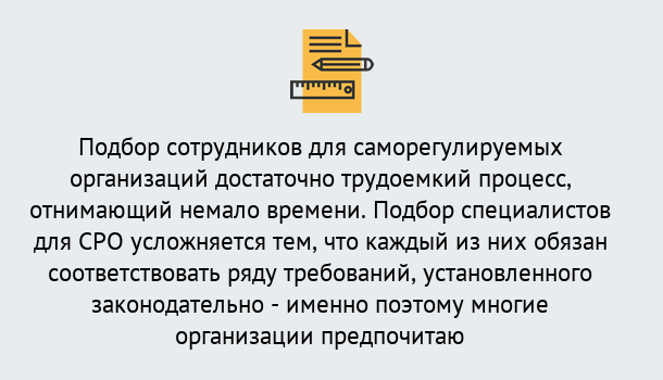 Почему нужно обратиться к нам? Реутов Повышение квалификации сотрудников в Реутов